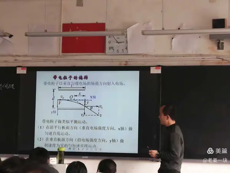 物理名师点评,深度挖掘课堂教学